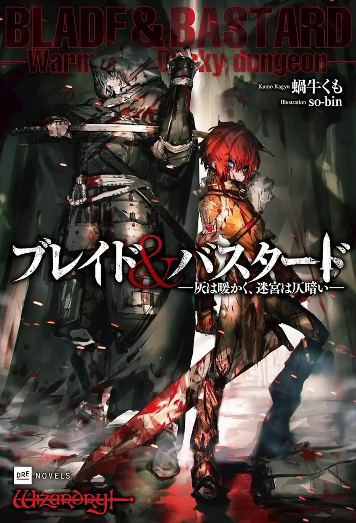 Blade and Bastard Capítulo 2.2 en Línea - página 1