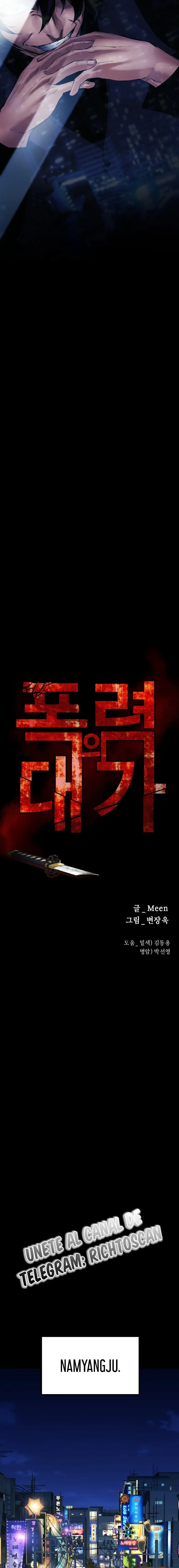 blade of retribution Capítulo 28 en Línea - página 12