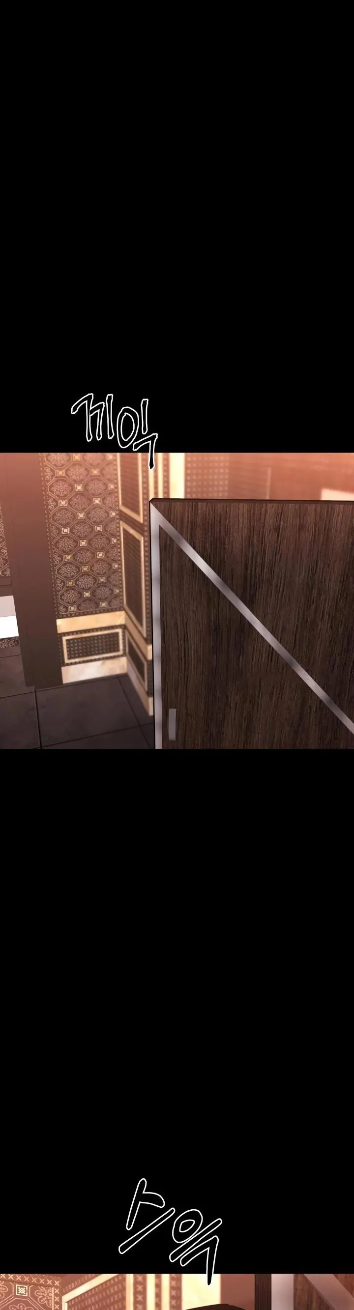 blade of retribution Capítulo 29 en Línea - página 4