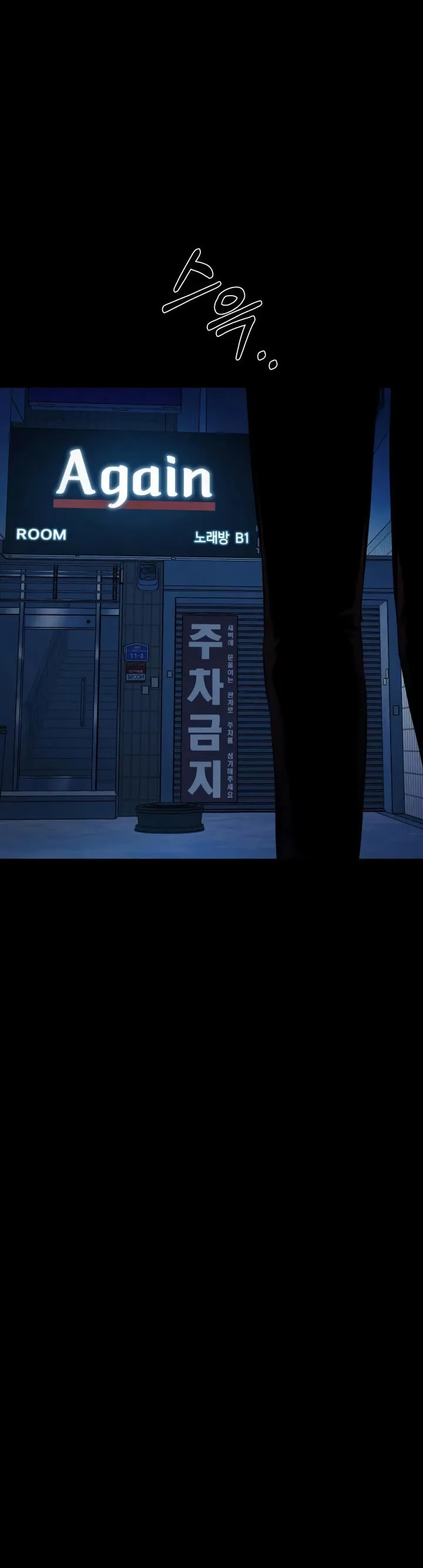 blade of retribution Capítulo 29 en Línea - página 24