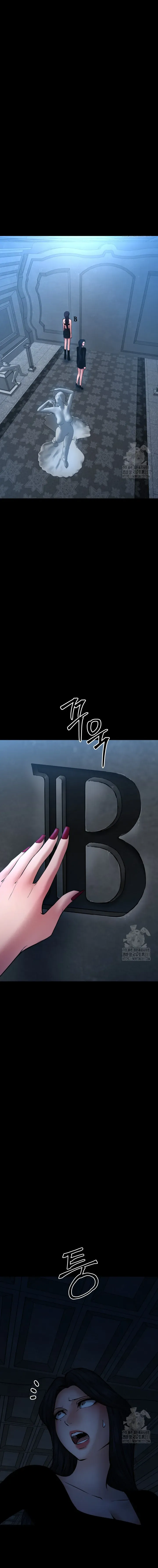 blade of retribution Capítulo 34 en Línea - página 21