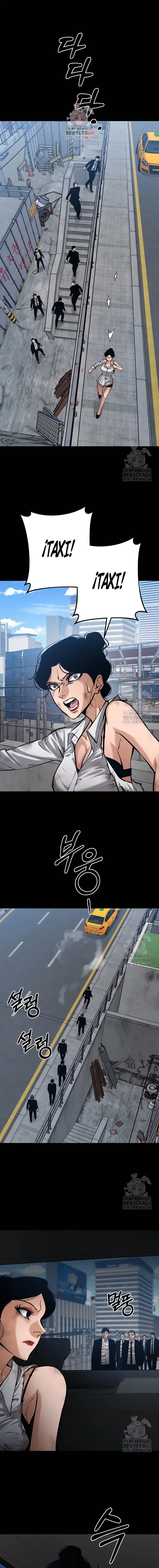 blade of retribution Capítulo 60 en Línea - página 3