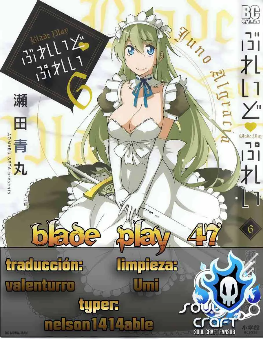 Blade Play Capítulo 47 en Línea - página 1