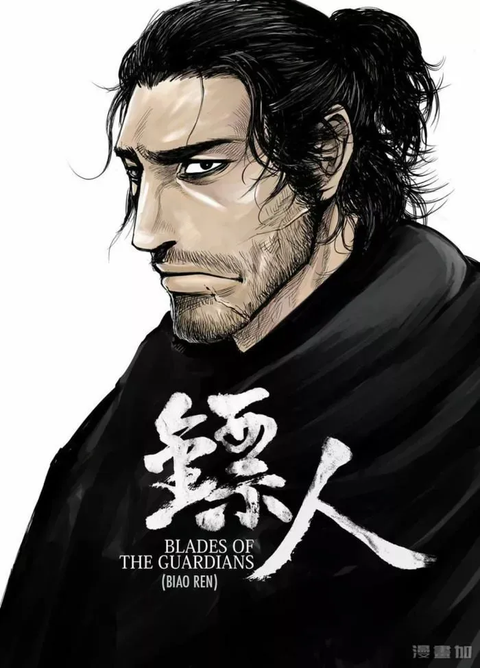 Blades of the Guardians Capítulo 1.1 en Línea - página 2