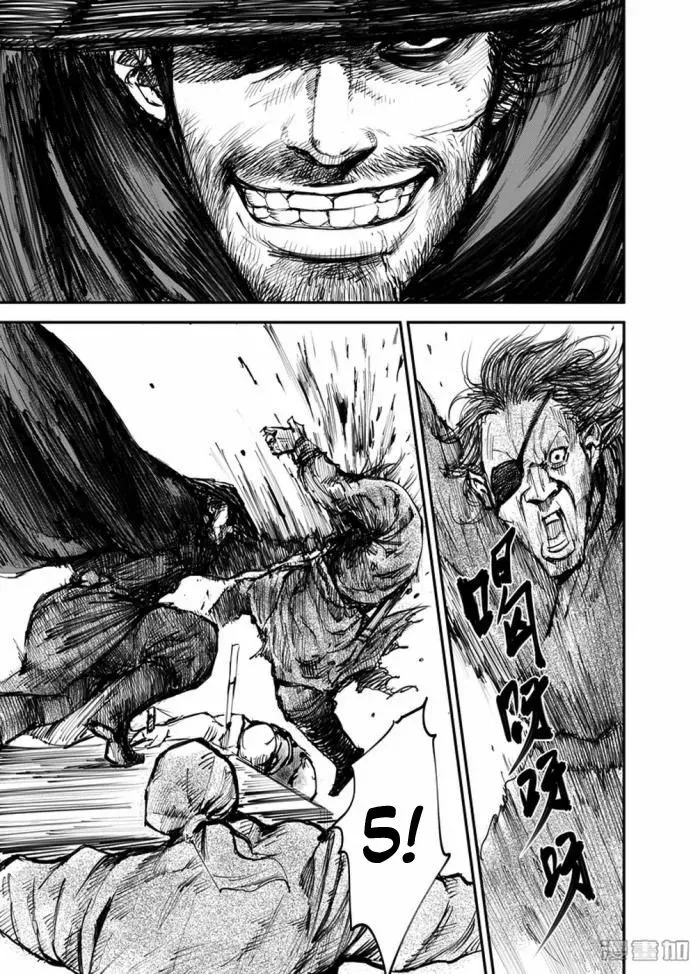 Blades of the Guardians Capítulo 1.1 en Línea - página 20