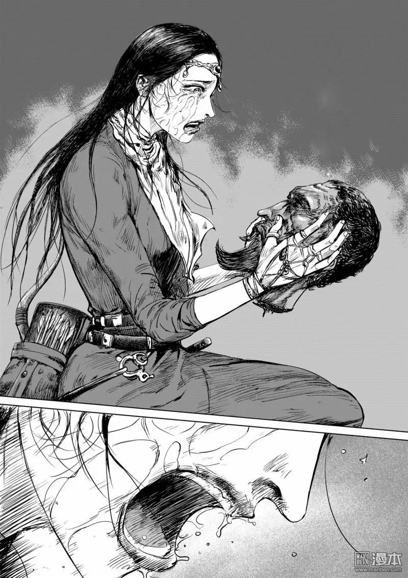 Blades of the Guardians Capítulo 15 en Línea - página 14