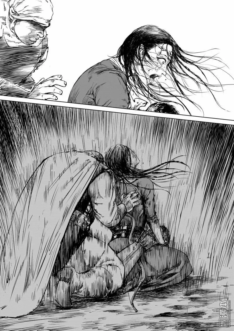Blades of the Guardians Capítulo 15 en Línea - página 15