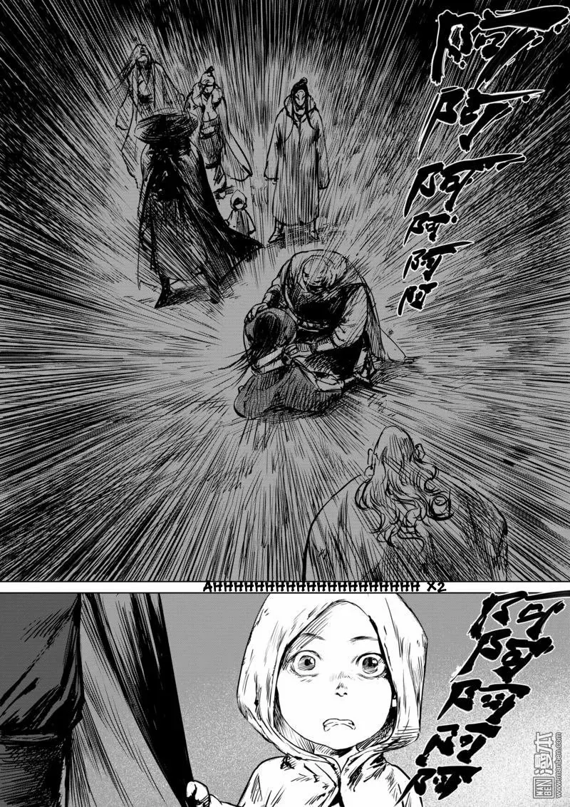 Blades of the Guardians Capítulo 15 en Línea - página 16