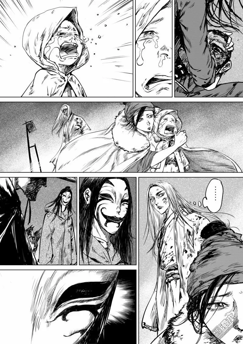 Blades of the Guardians Capítulo 15 en Línea - página 17