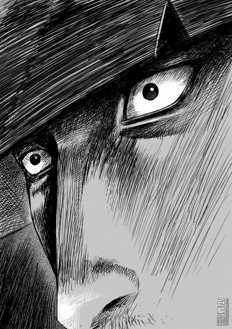 Blades of the Guardians Capítulo 15 en Línea - página 19