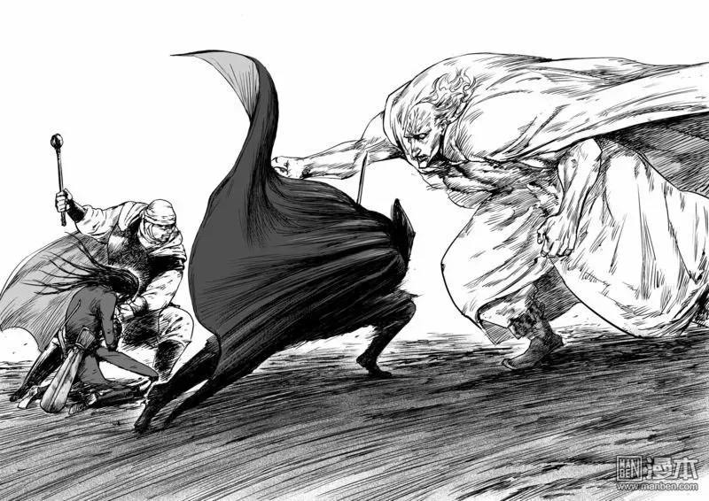 Blades of the Guardians Capítulo 15 en Línea - página 23
