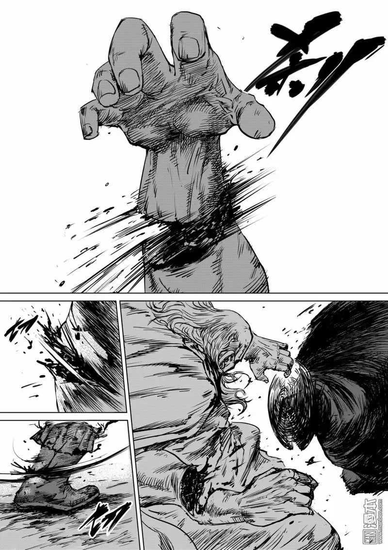 Blades of the Guardians Capítulo 15 en Línea - página 24