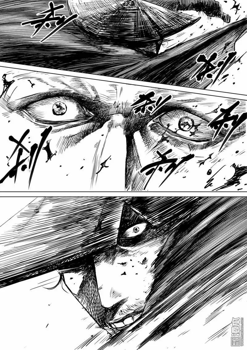 Blades of the Guardians Capítulo 15 en Línea - página 25