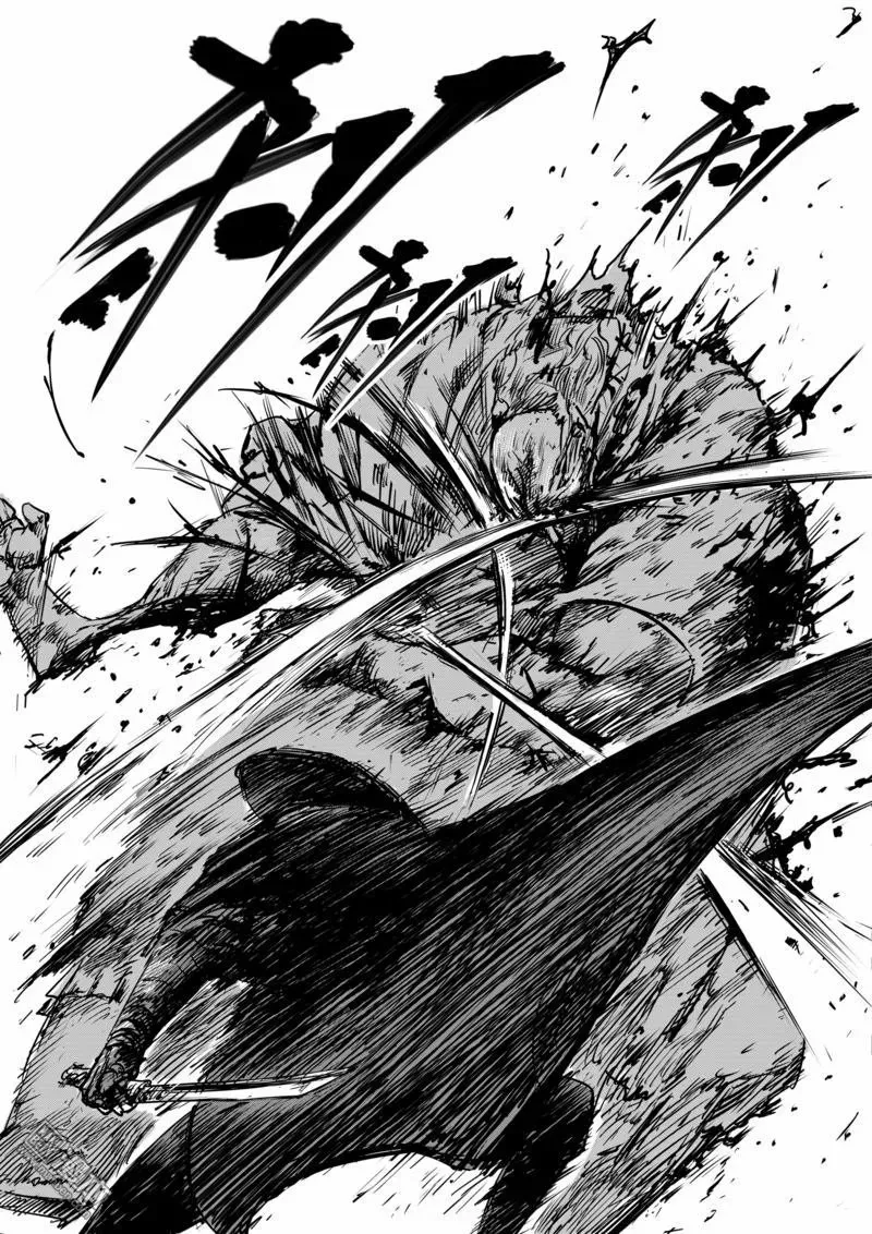Blades of the Guardians Capítulo 15 en Línea - página 26