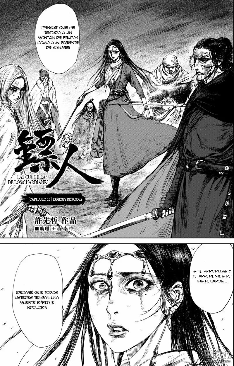 Blades of the Guardians Capítulo 22 en Línea - página 4