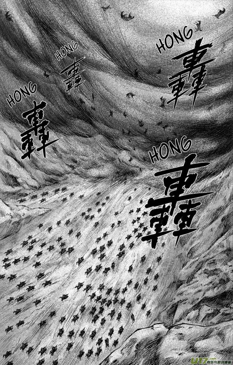Blades of the Guardians Capítulo 29 en Línea - página 10