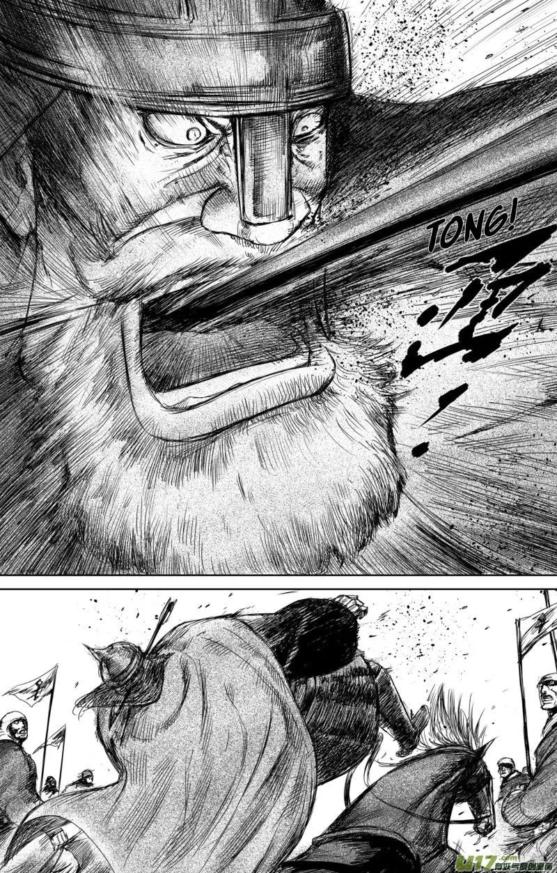 Blades of the Guardians Capítulo 29 en Línea - página 15