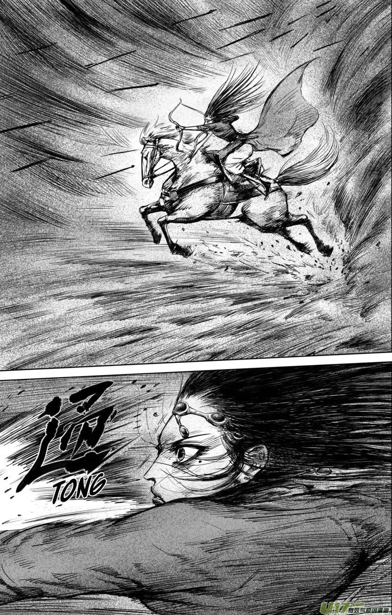 Blades of the Guardians Capítulo 30 en Línea - página 10
