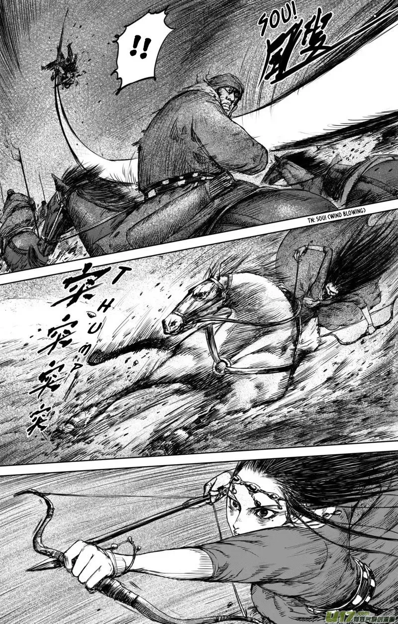 Blades of the Guardians Capítulo 30 en Línea - página 11