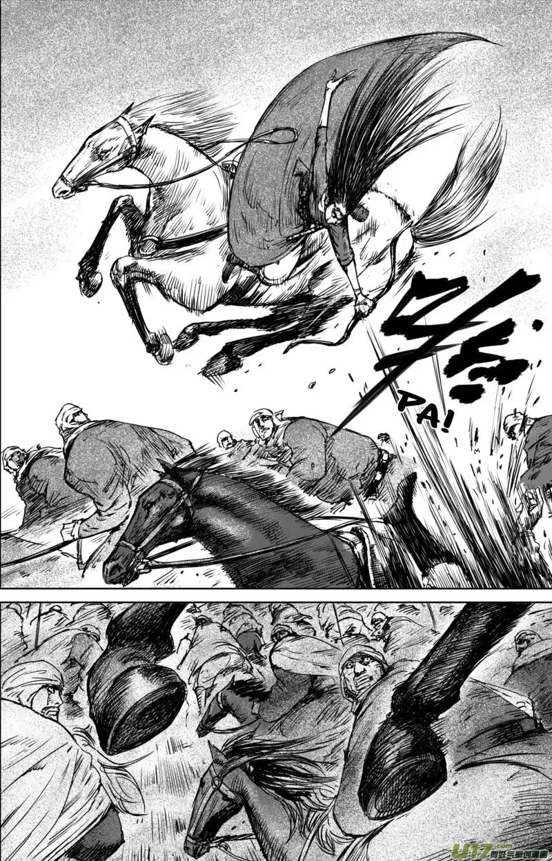 Blades of the Guardians Capítulo 30 en Línea - página 14