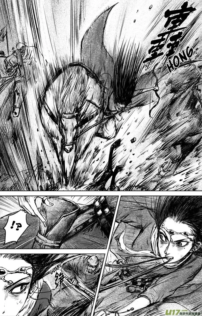 Blades of the Guardians Capítulo 30 en Línea - página 16