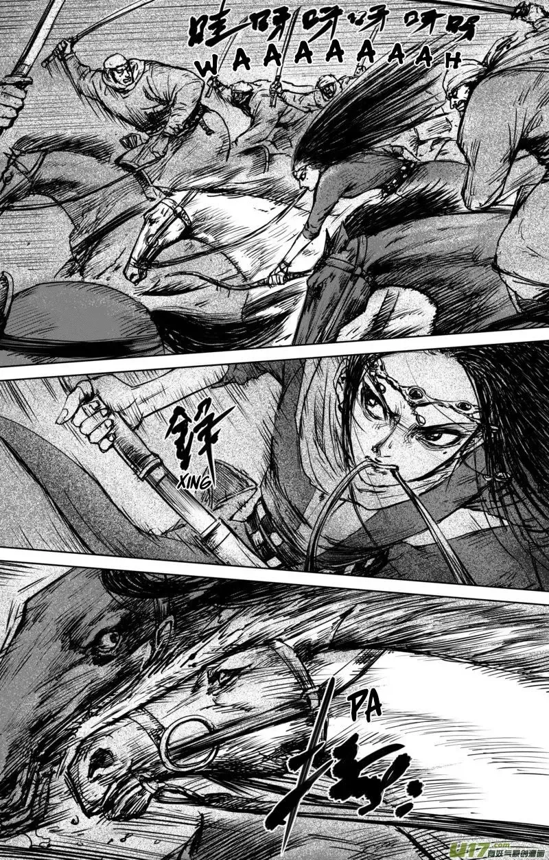 Blades of the Guardians Capítulo 30 en Línea - página 18