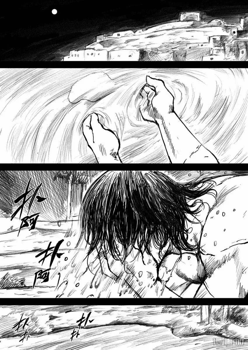 Blades of the Guardians Capítulo 7 en Línea - página 15
