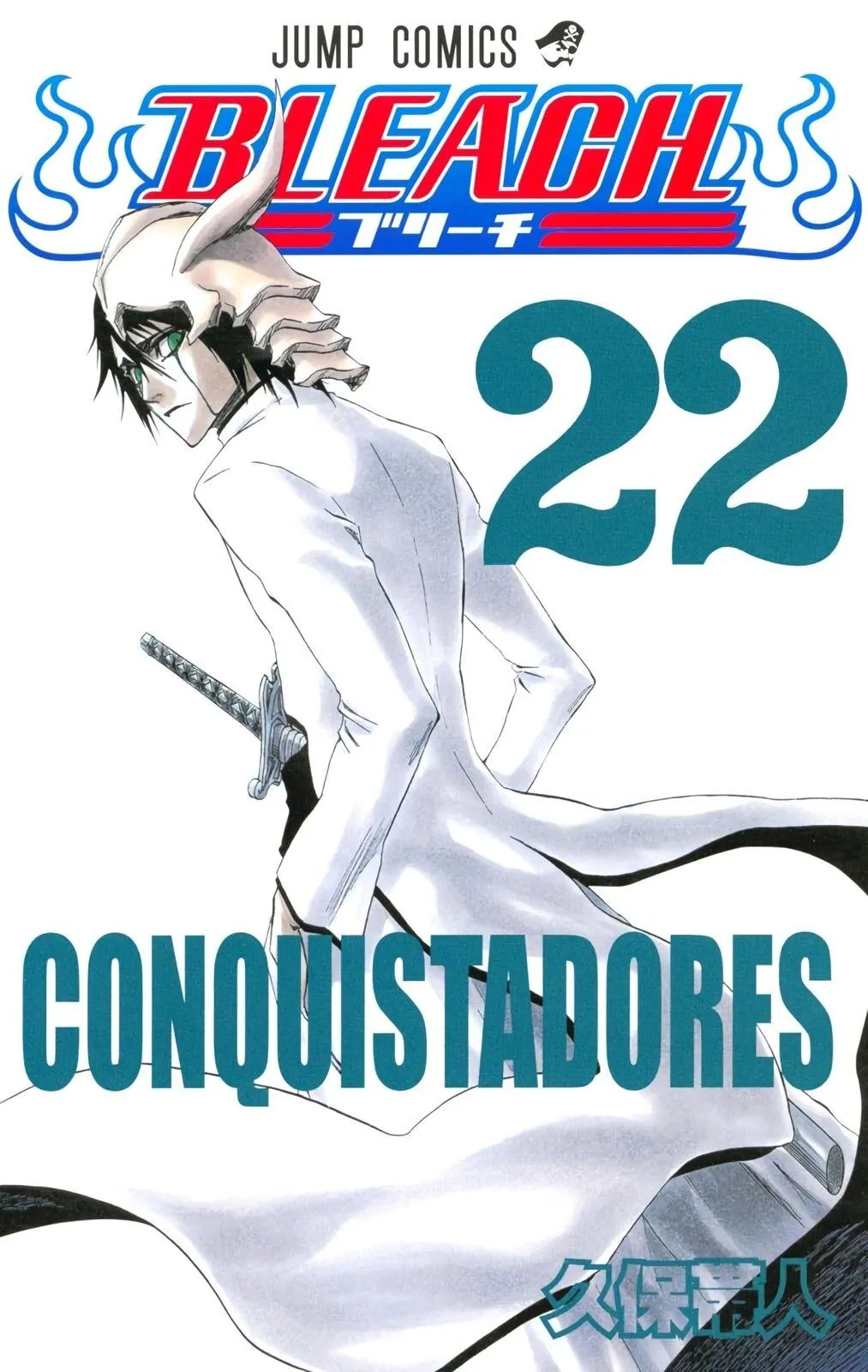 Bleach Full Color Capítulo 188 en Línea - página 1