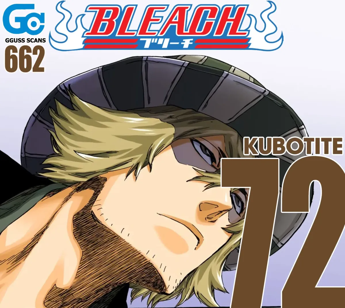 Bleach Full Color Capítulo 662 en Línea - página 1