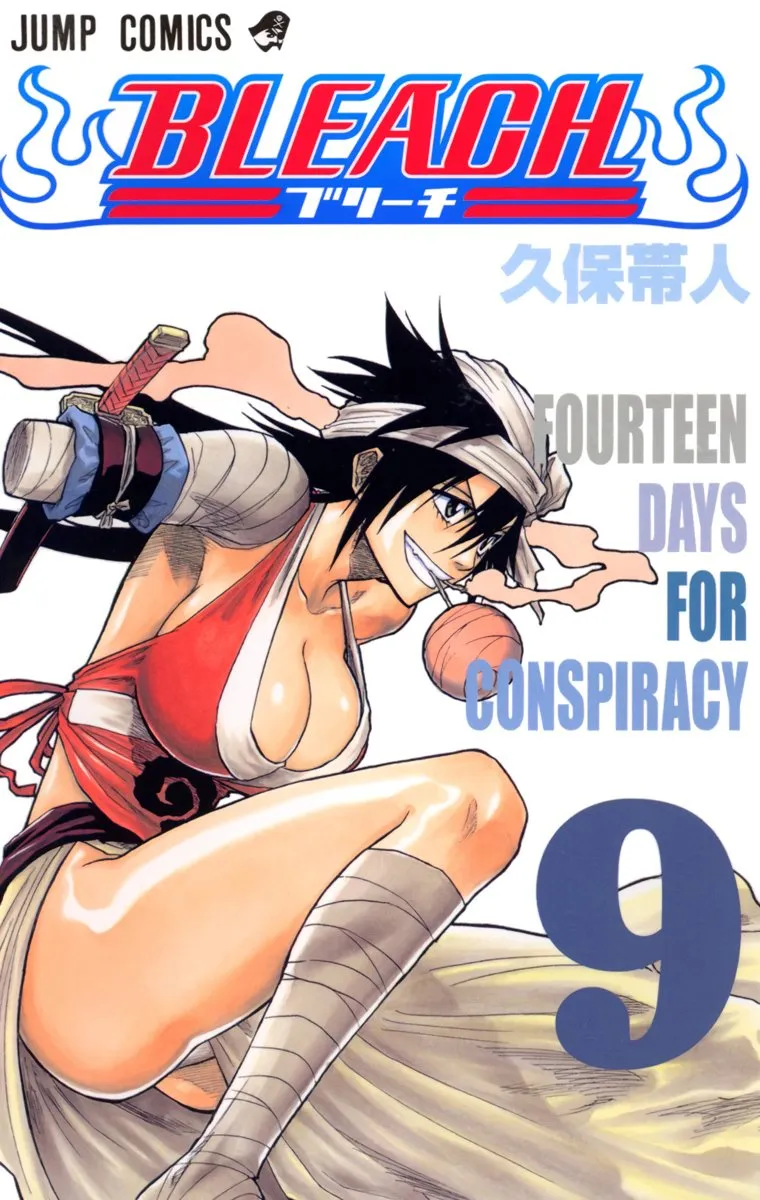 Bleach Full Color Capítulo 71 en Línea - página 1