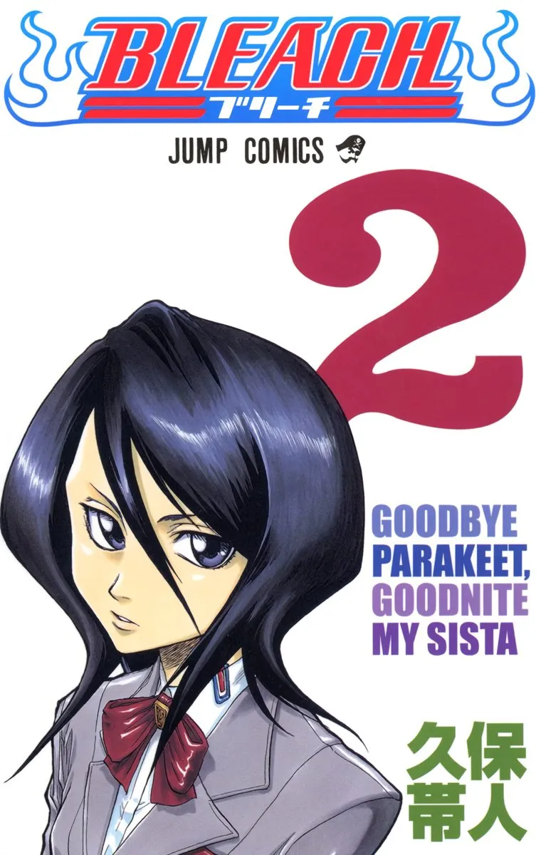 Bleach Full Color Capítulo 8 en Línea - página 1