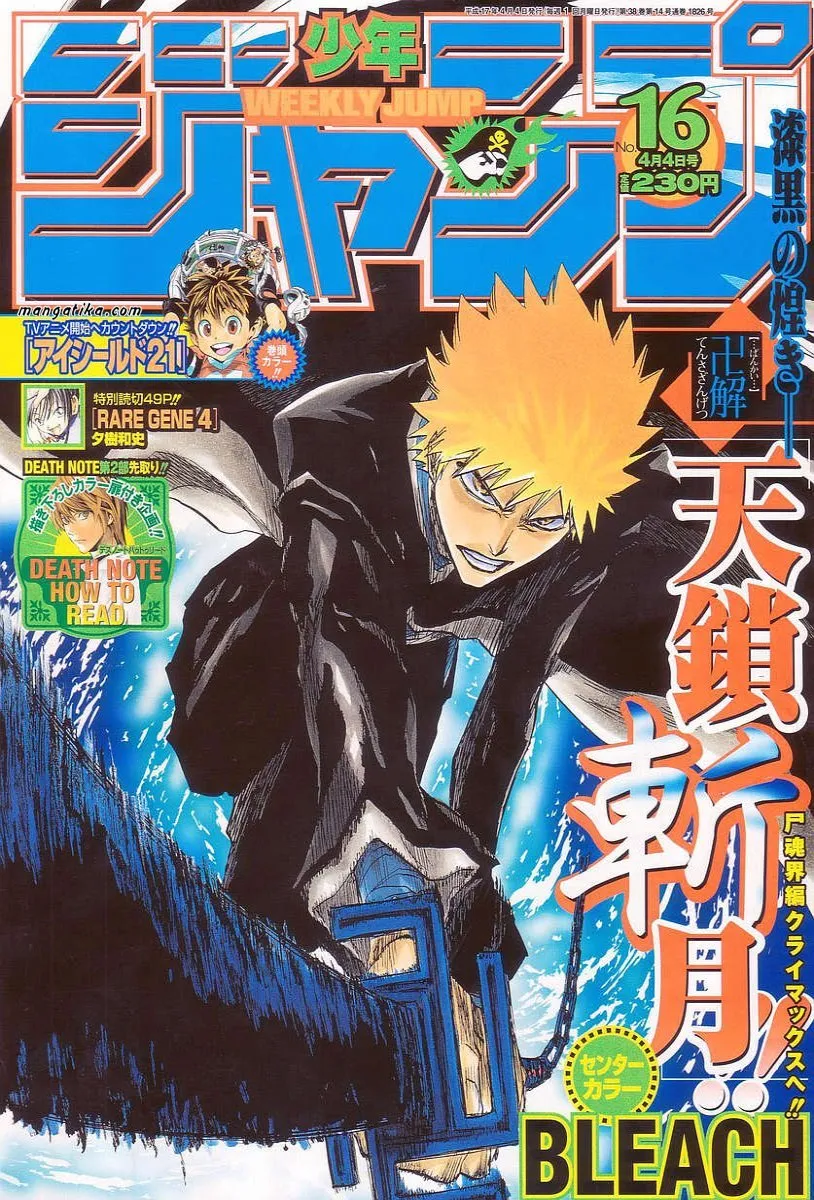 Bleach Capítulo 171 en Línea - página 1