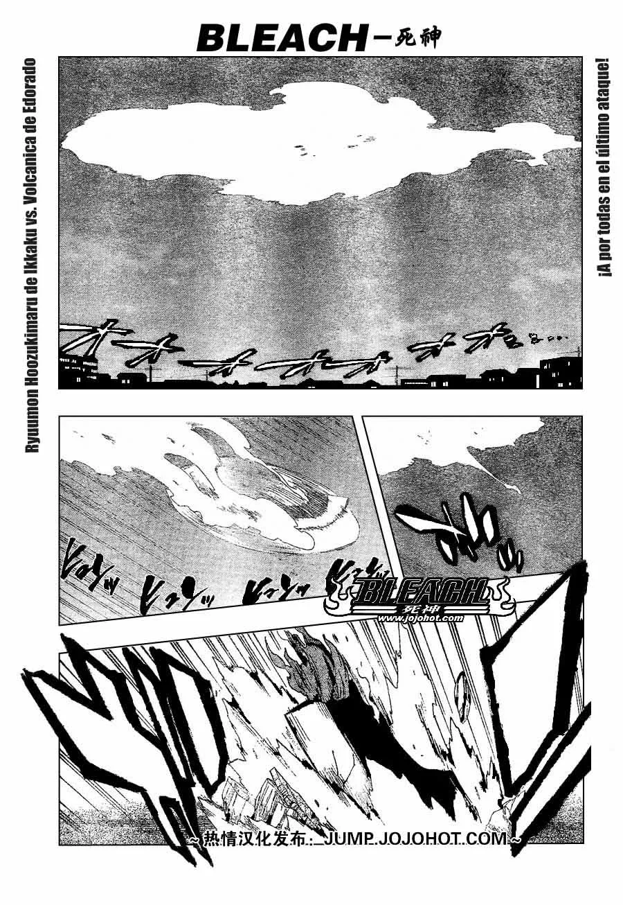 Bleach Capítulo 206 en Línea - página 1