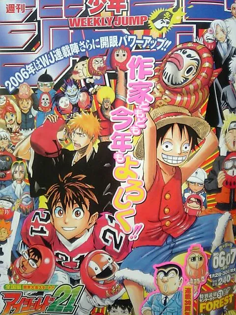 Bleach Capítulo 208 en Línea - página 1