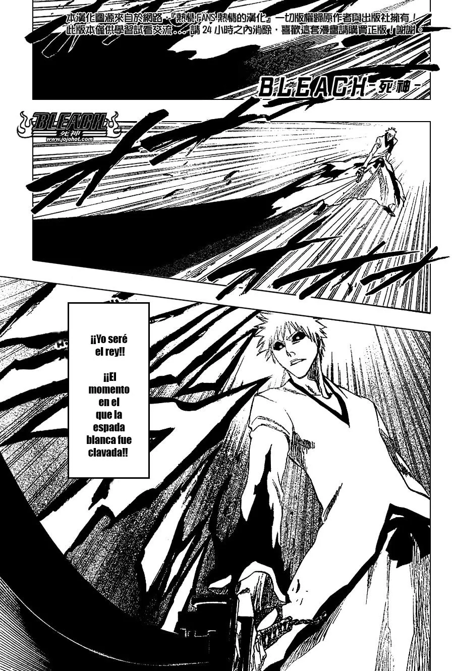 Bleach Capítulo 221 en Línea - página 1
