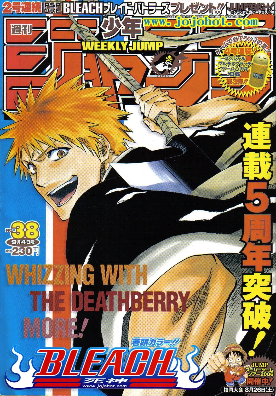 Bleach Capítulo 239 en Línea - página 1
