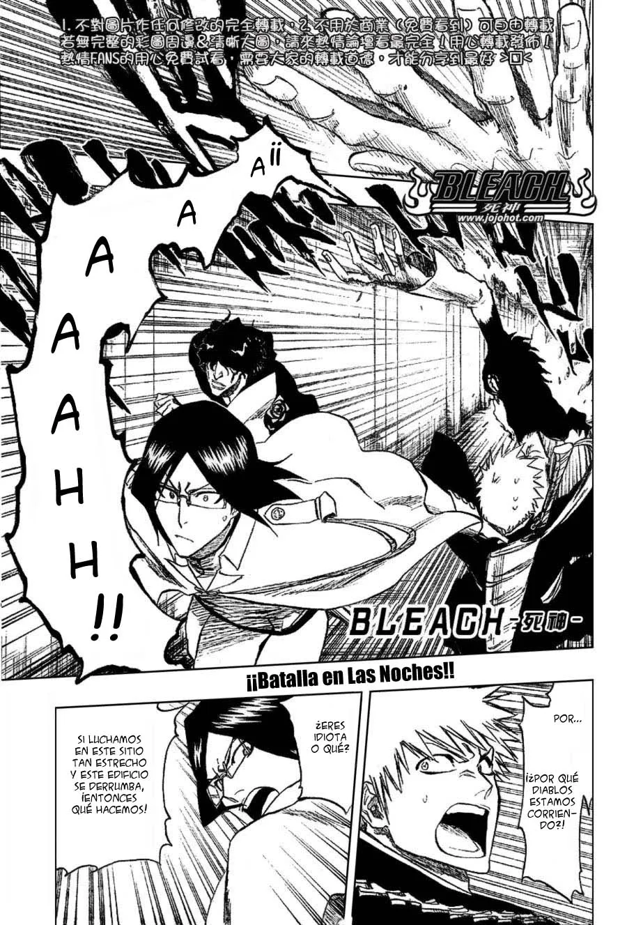 Bleach Capítulo 242 en Línea - página 1