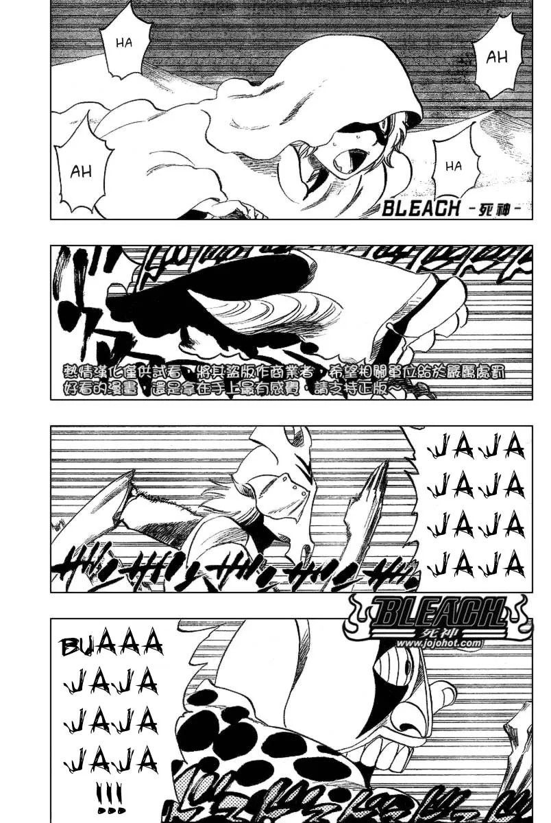 Bleach Capítulo 246 en Línea - página 1
