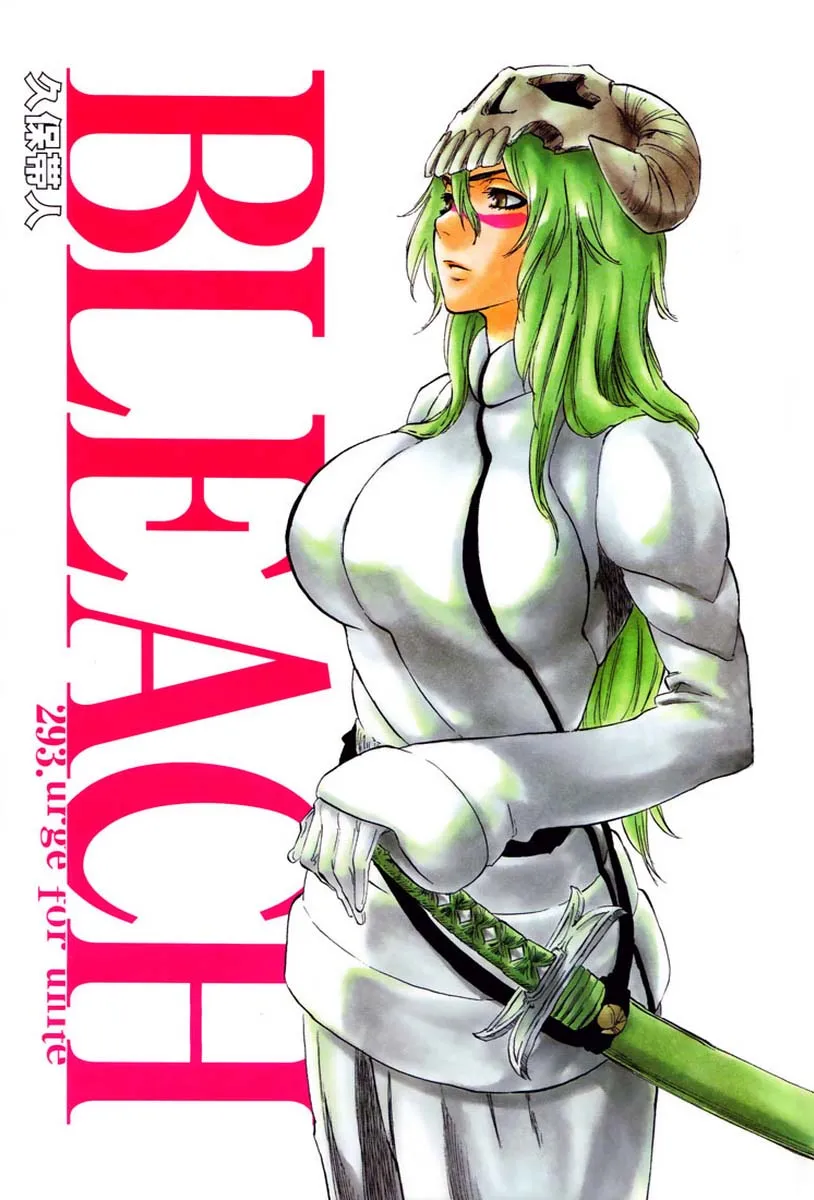 Bleach Capítulo 293 en Línea - página 1