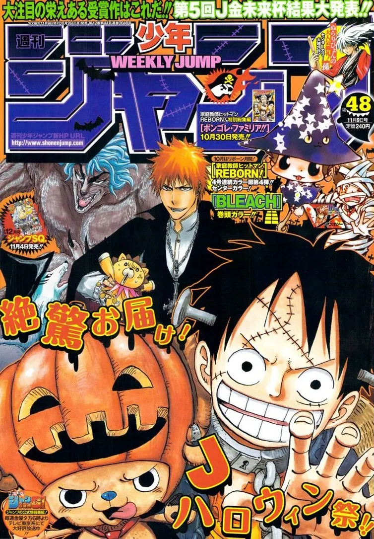 Bleach Capítulo 379 en Línea - página 1