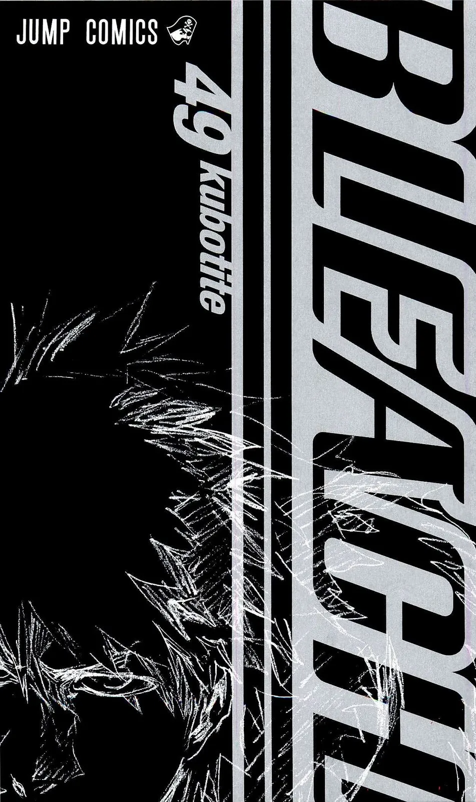 Bleach Capítulo 424 en Línea - página 1