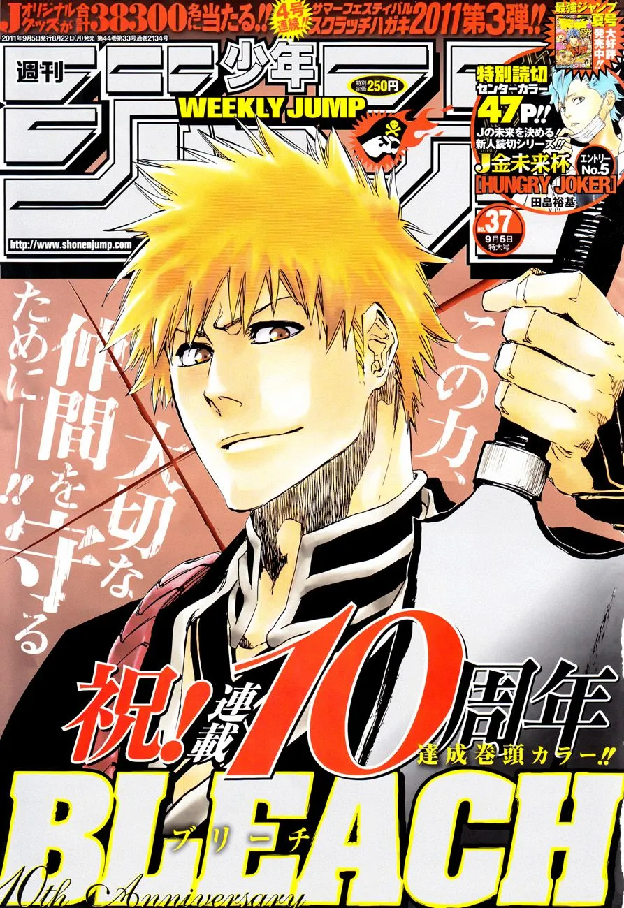 Bleach Capítulo 460 en Línea - página 1