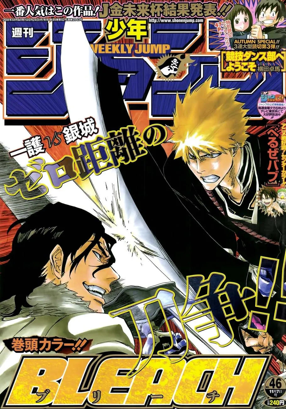 Bleach Capítulo 469 en Línea - página 1