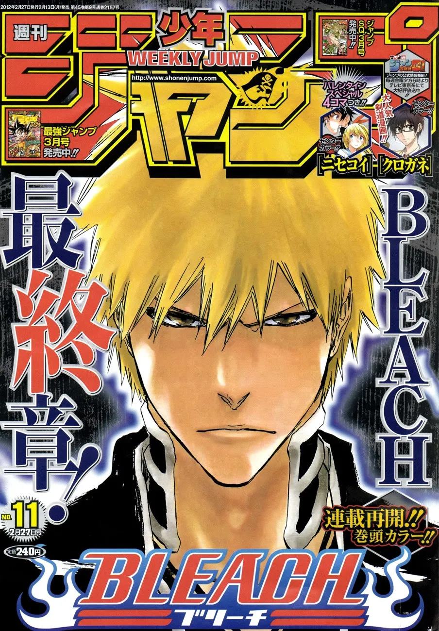 Bleach Capítulo 480 en Línea - página 1