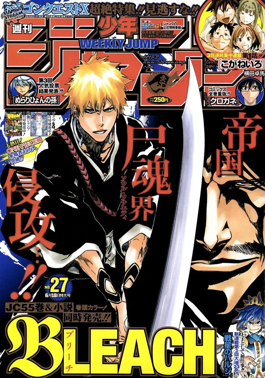Bleach Capítulo 494 en Línea - página 1