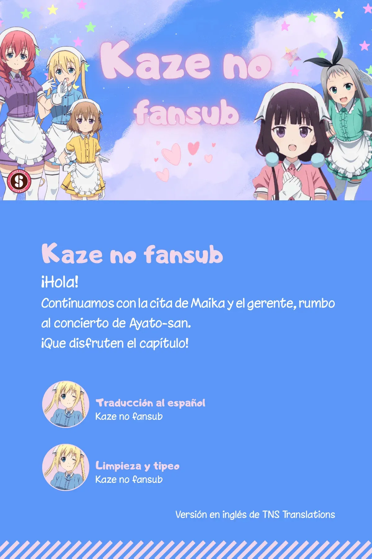 Blend S Capítulo 64 en Línea - página 1