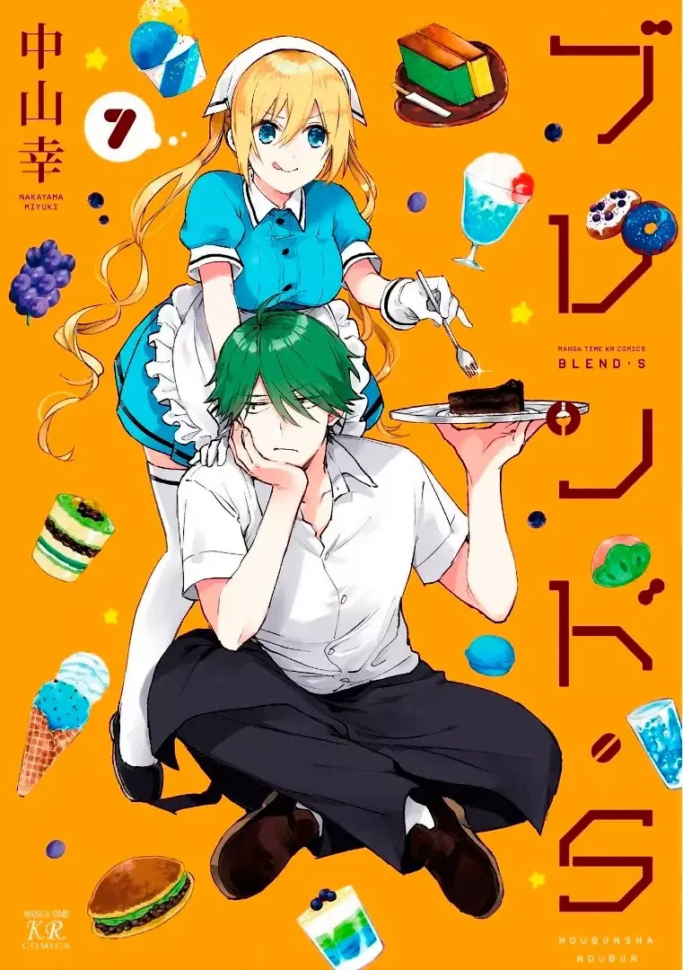 Blend S Capítulo 86 en Línea - página 1