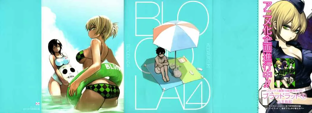 Blood Lad Capítulo 22 en Línea - página 1