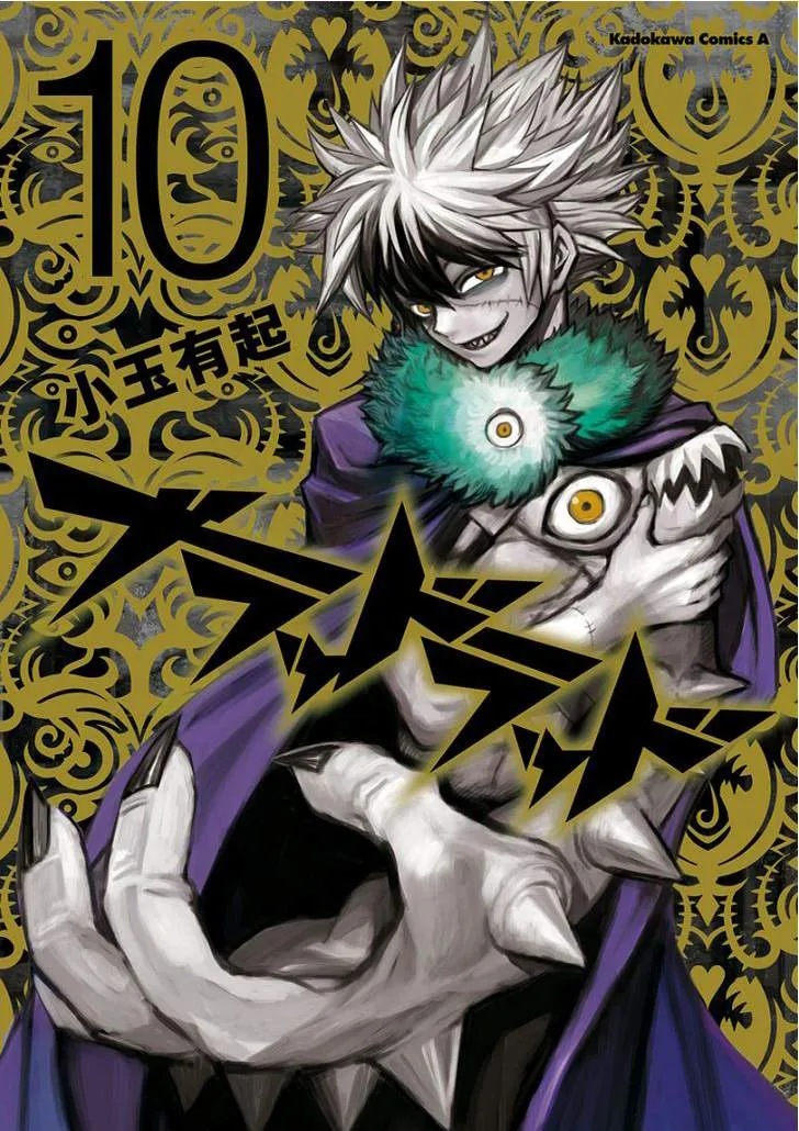 Blood Lad Capítulo 48 en Línea - página 1