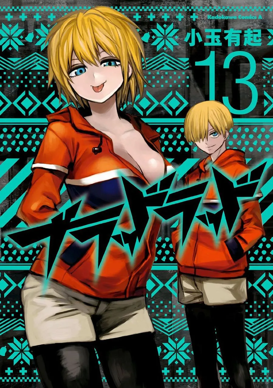 Blood Lad Capítulo 65 en Línea - página 1